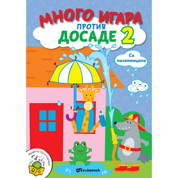 MNOGO IGARA PROTIV DOSADE 2 