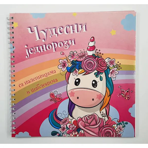 ČUDESNI JEDNOROZI 