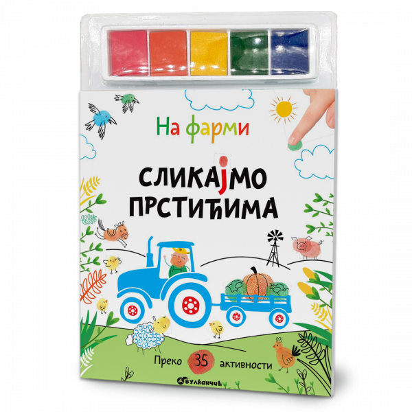 SLIKAJMO PRSTIĆIMA: NA FARMI 