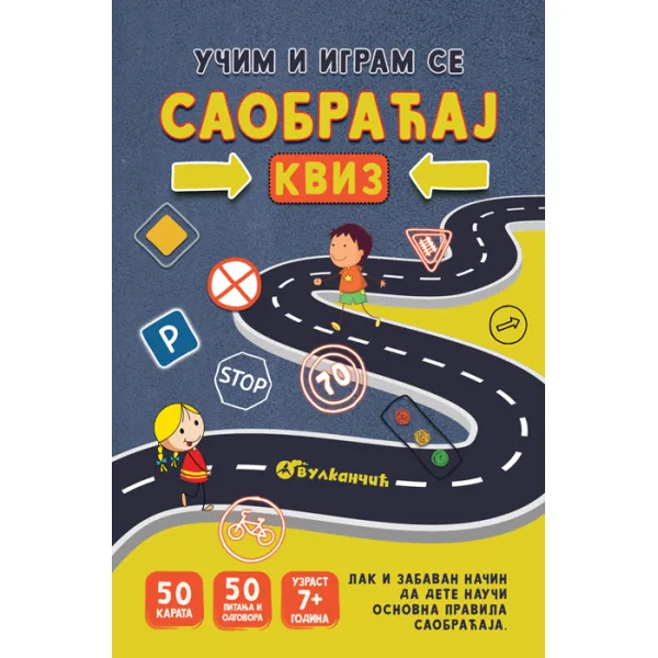 UČIM I IGRAM SE - SAOBRAĆAJ: KVIZ – KARTE 
