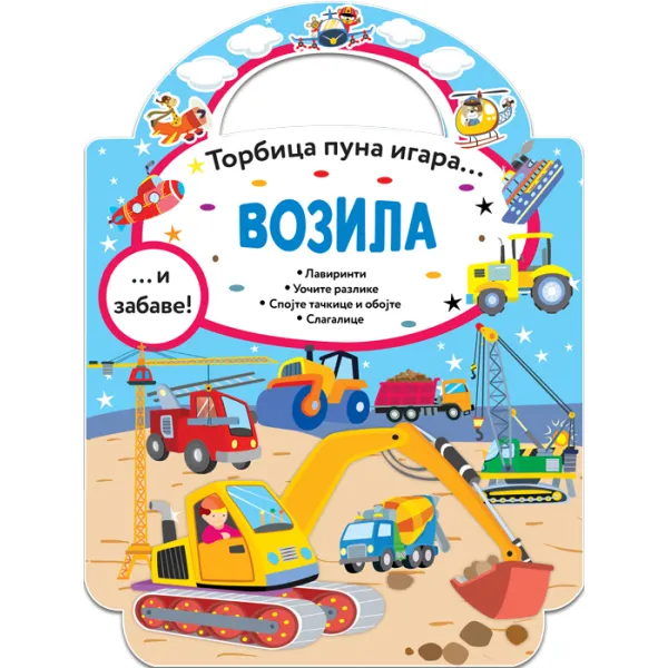 TORBICA PUNA IGARA: VOZILA 