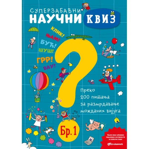 SUPERZABAVNI NAUČNI KVIZ 