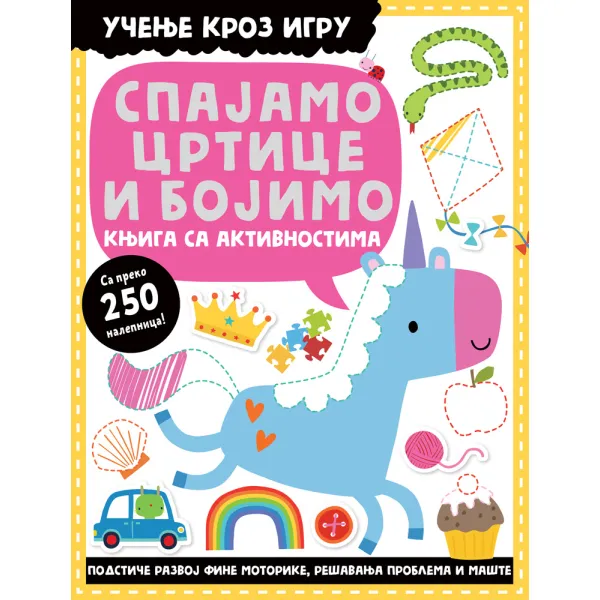 UČENJE KROZ IGRU: SPAJAMO CRTICE I BOJIMO 