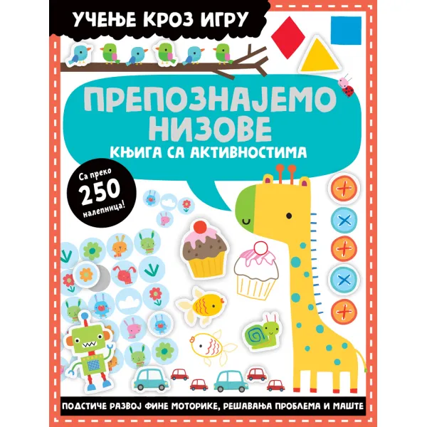 UČENJE KROZ IGRU: PREPOZNAJMO NIZOVE 