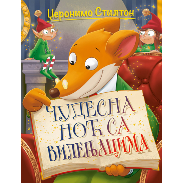 PRIČE PUNE SMEHA – ČUDESNA NOĆ SA VILENJACIMA 