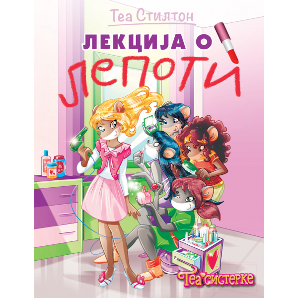 TEA SISTERKE: ŽIVOT NA KOLEDŽU – LEKCIJA O LEPOTI 
