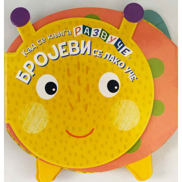 KAD SE KNJIGA RAZVUČE, BROJEVI SE LAKO UČE!