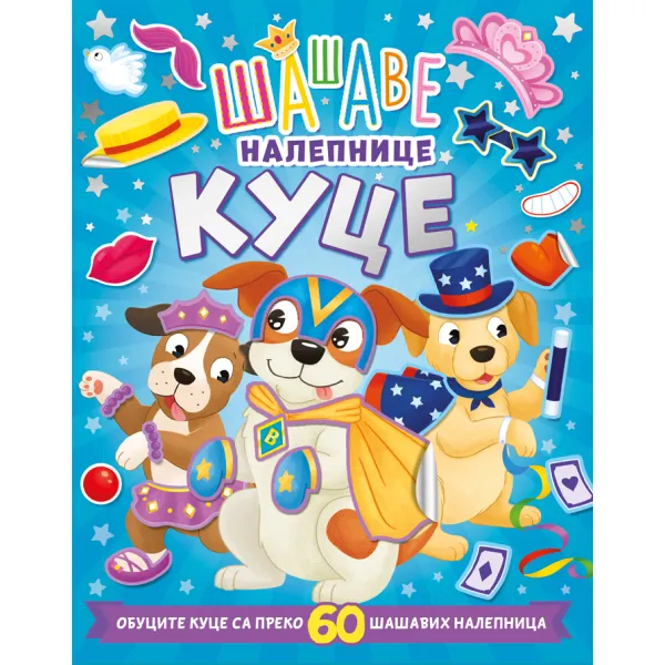 ŠAŠAVE NALEPNICE: KUCE 