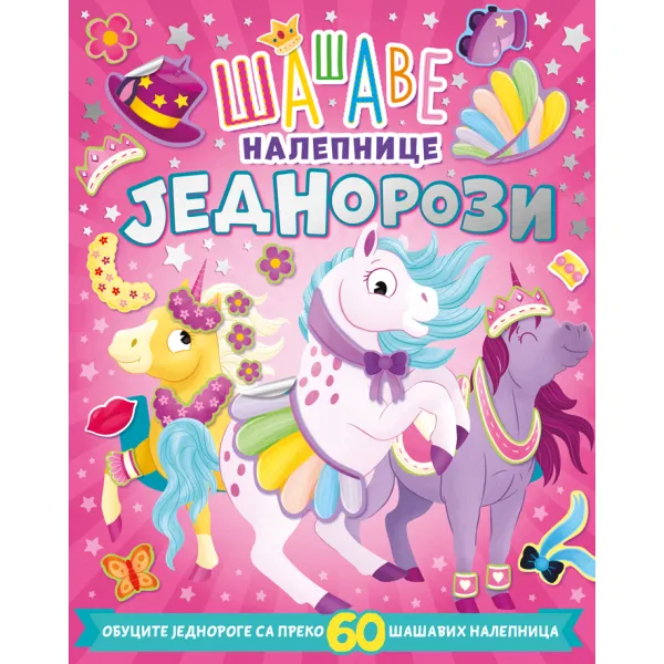 ŠAŠAVE NALEPNICE: JEDNOROZI 