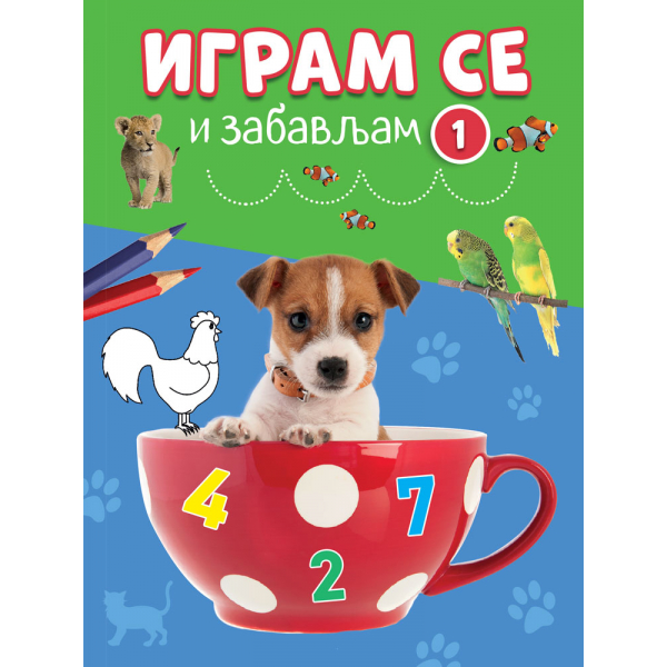 IGRAM SE I ZABAVLJAM 1 