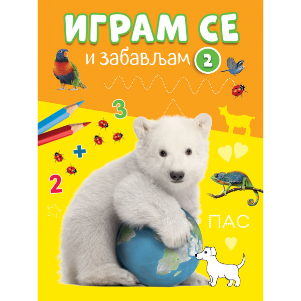 IGRAM SE I ZABAVLJAM 2 