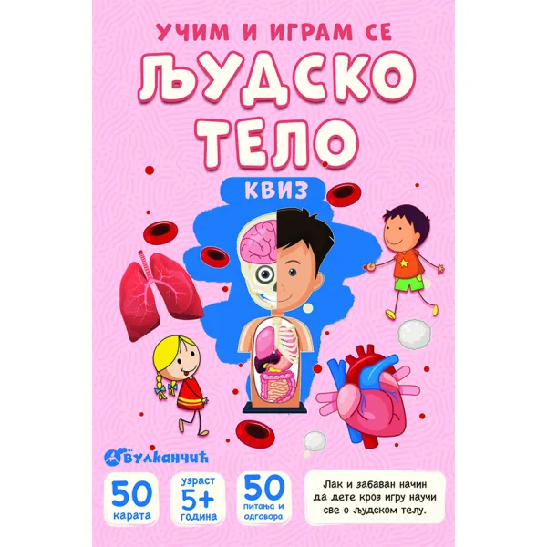 UČIM I IGRAM SE - LJUDSKO TELO - KVIZ - KARTE 