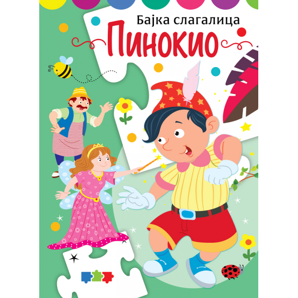 BAJKA SLAGALICA: PINOKIO