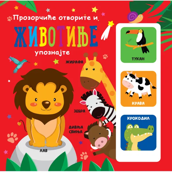 PROZORČIĆE OTVORITE I ŽIVOTINJE UPOZNAJTE 