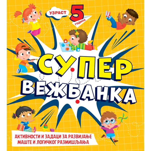 SUPERVEŽBANKA – 5 GODINA 
