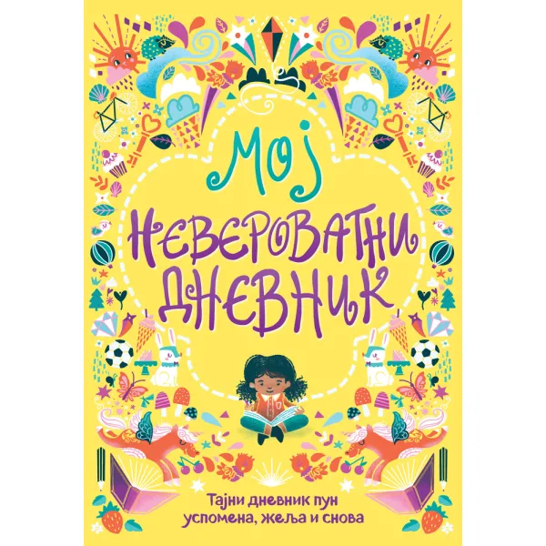 MOJ NEVEROVATNI DNEVNIK 