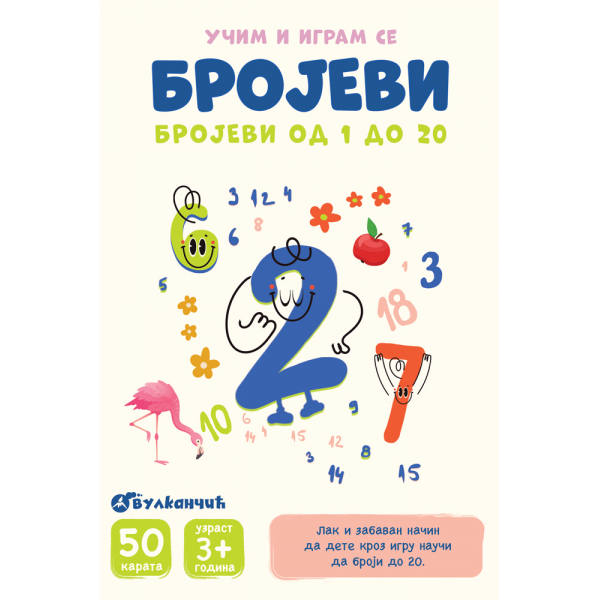 UČIM I IGRAM SE – BROJEVI – KARTE 