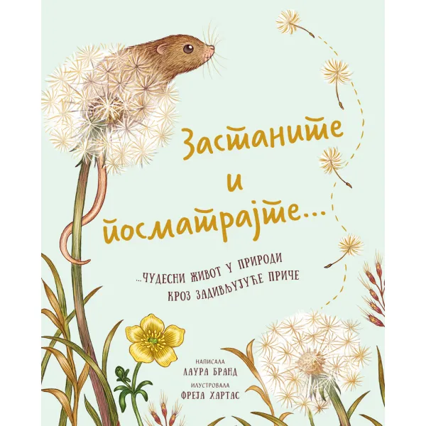 ZASTANITE I POSMATRAJTE... ČUDESNI ŽIVOT U PRIRODI KROZ ZADIVLJUJUĆE PRIČE 