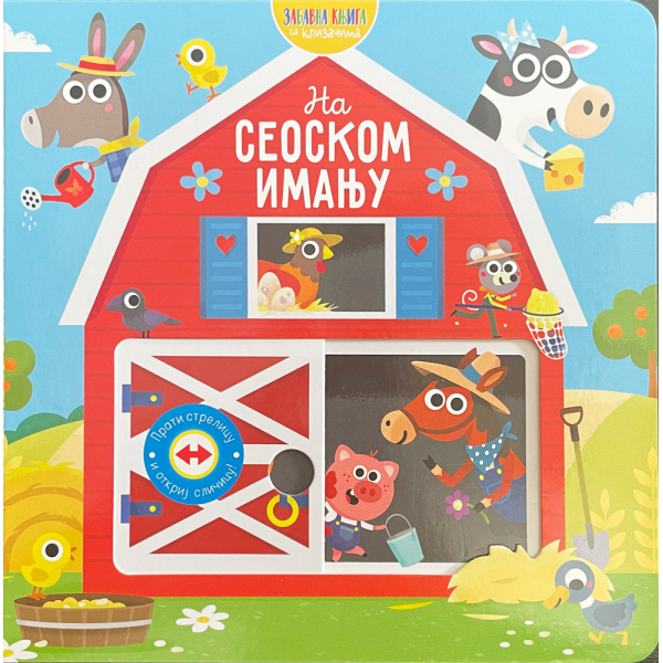 ZABAVNA KNJIGA SA KLIZAČIMA: NA SEOSKOM IMANJU