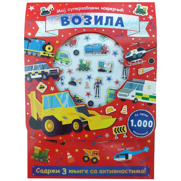 MOJ SUPERZABAVNI KOFERČIĆ: VOZILA 
