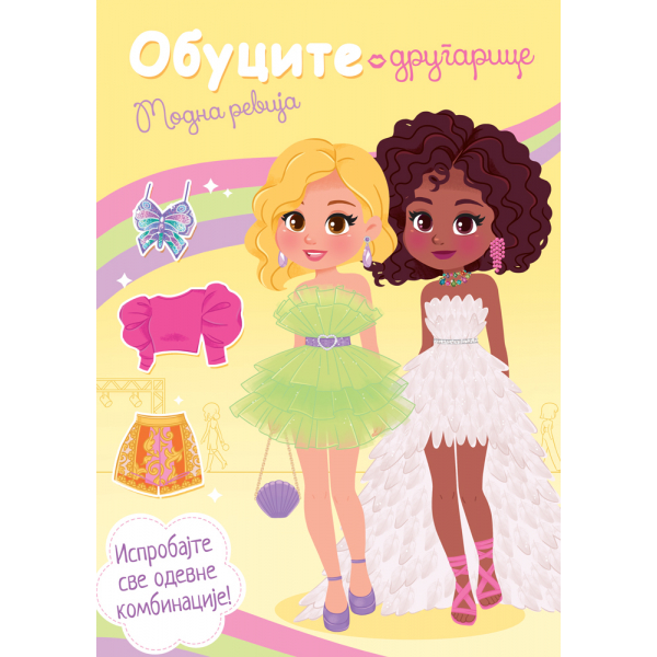 OBUCITE DRUGARICE: MODNA REVIJA