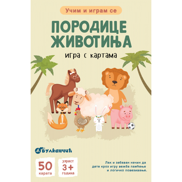 UČIM I IGRAM SE – PORODICE ŽIVOTINJA – IGRA S KARTAMA 