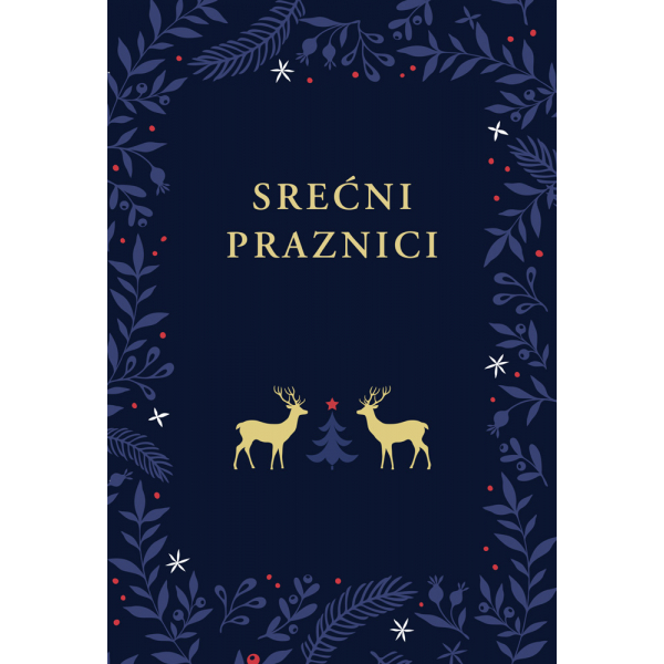 NOVOGODIŠNJA ČESTITKA - SREĆNI PRAZNICI 