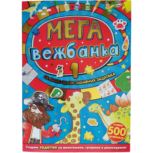 MEGAVEŽBANKA 1