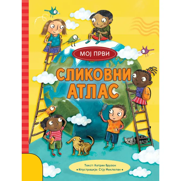 MOJ PRVI SLIKOVNI ATLAS 