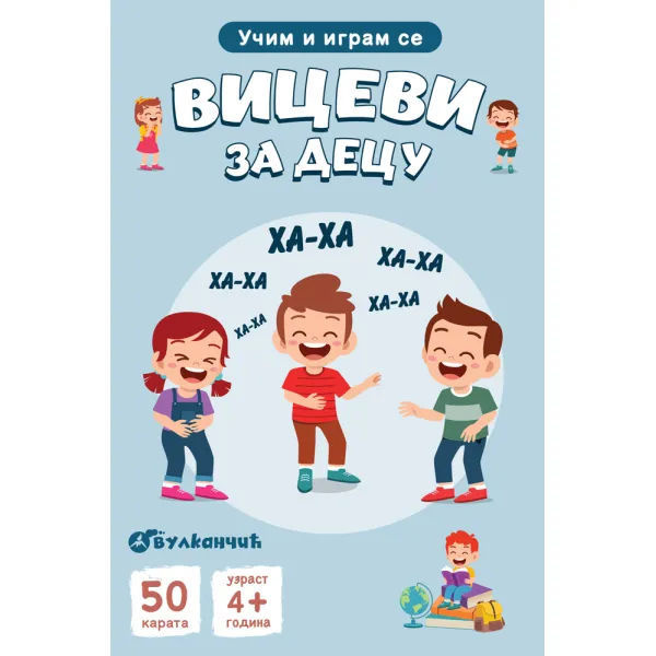 UČIM I IGRAM SE – VICEVI ZA DECU - KARTE 