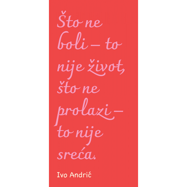 BUKMARKER VB061 Ivo Andrić 