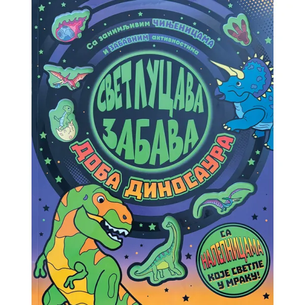 SVETLUCAVA ZABAVA: DOBA DINOSAURA 