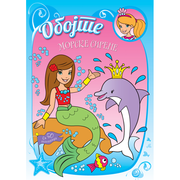OBOJTE MORSKE SIRENE 