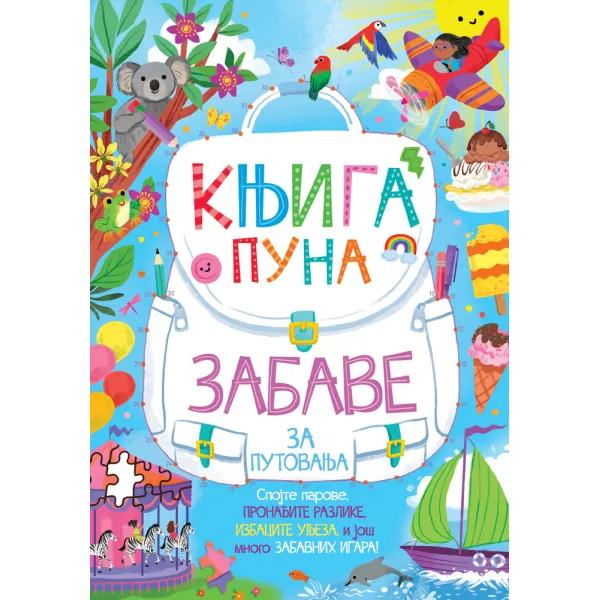 KNJIGA PUNA ZABAVE ZA PUTOVANJA 
