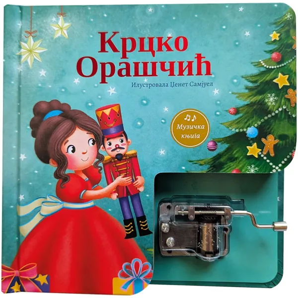 MUZIČKA KNJIGA: KRCKO ORAŠČIĆ 