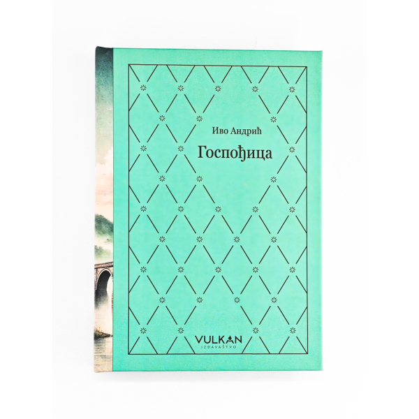 IZABRANA DELA IVE ANDRIĆA 