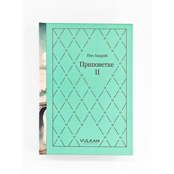 IZABRANA DELA IVE ANDRIĆA 