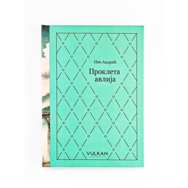 IZABRANA DELA IVE ANDRIĆA 