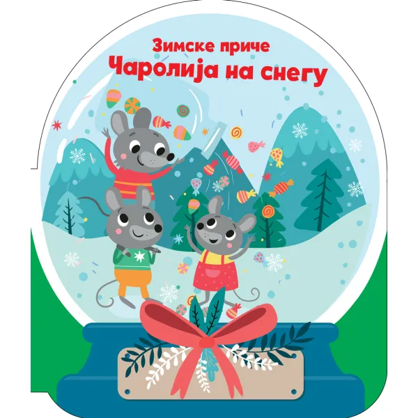 VULKANČIĆ PAKETIĆ - UZRAST 0-3 