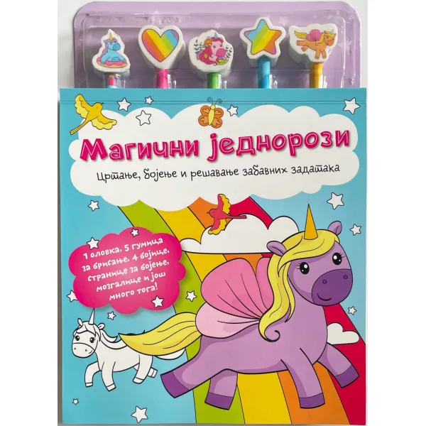 VULKANČIĆ PAKETIĆ - UZRAST 3-5 