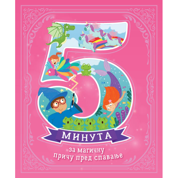 VULKANČIĆ PAKETIĆ - UZRAST 3-5 