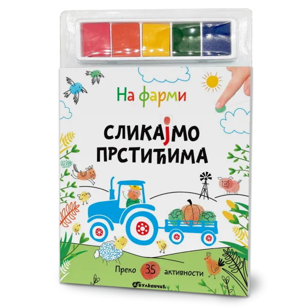 VULKANČIĆ PAKETIĆ - UZRAST 3-5 