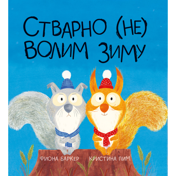 VULKANČIĆ PAKETIĆ - UZRAST 3-5 