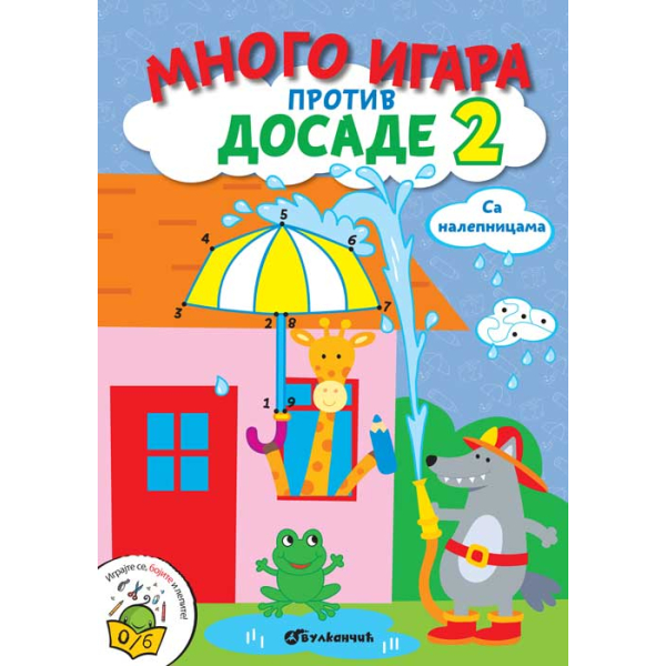 VULKANČIĆ PAKETIĆ - UZRAST 3-5 