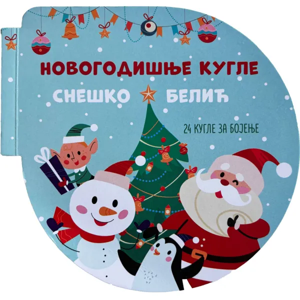 VULKANČIĆ PAKETIĆ - UZRAST 5-7 