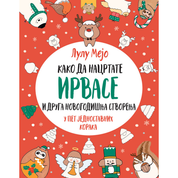 VULKANČIĆ PAKETIĆ - UZRAST 5-7 