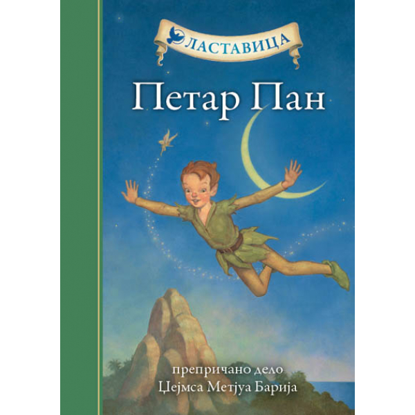 PETAR PAN 