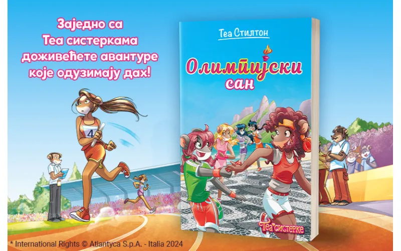 Nova avantura Tea sisterki: „Olimpijski san“ u Vulkančiću