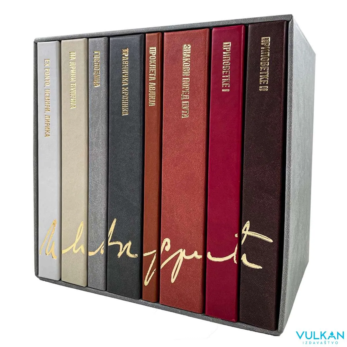 IZABRANA DELA – IVO ANDRIĆ 1–8 