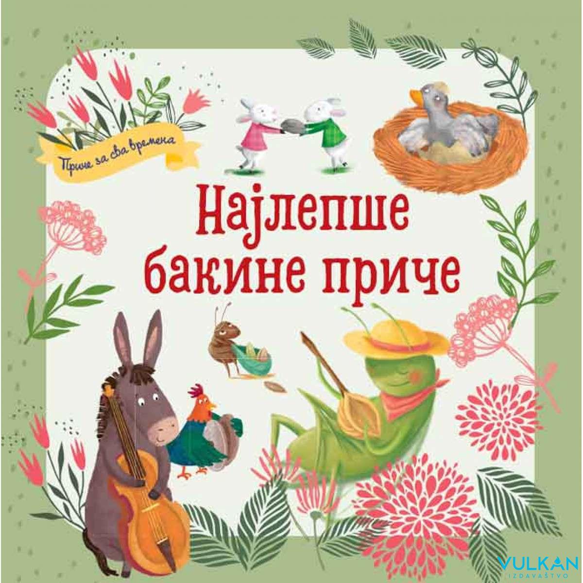 PRIČE ZA SVA VREMENA - NAJLEPŠE BAKINE PRIČE